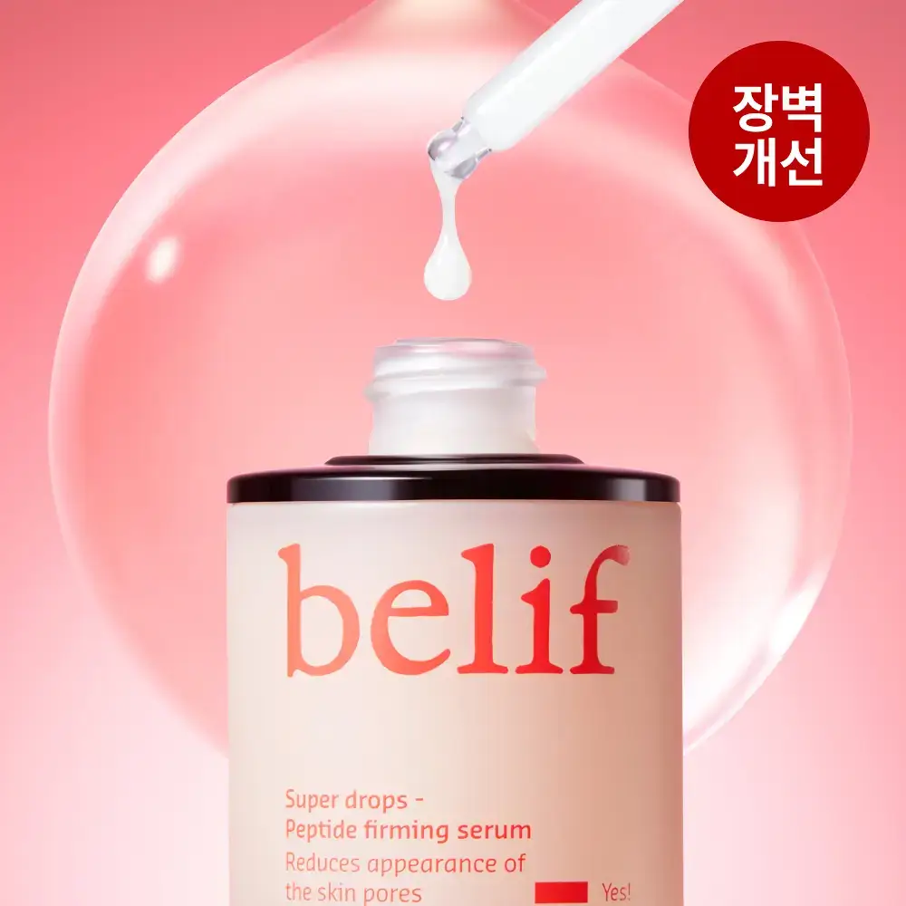 [모공X탄력X장벽] 빌리프 슈퍼드랍스 펩타이드 퍼밍 세럼 30ml